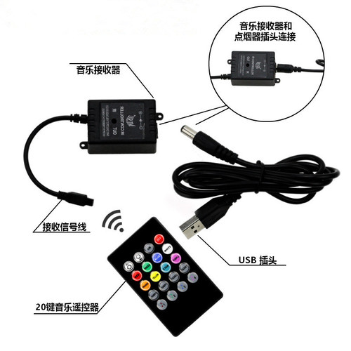 Car interior car ambiance light without wire USB cigar lighter sound control mobile app foot bottom ambiance LED strip infrared