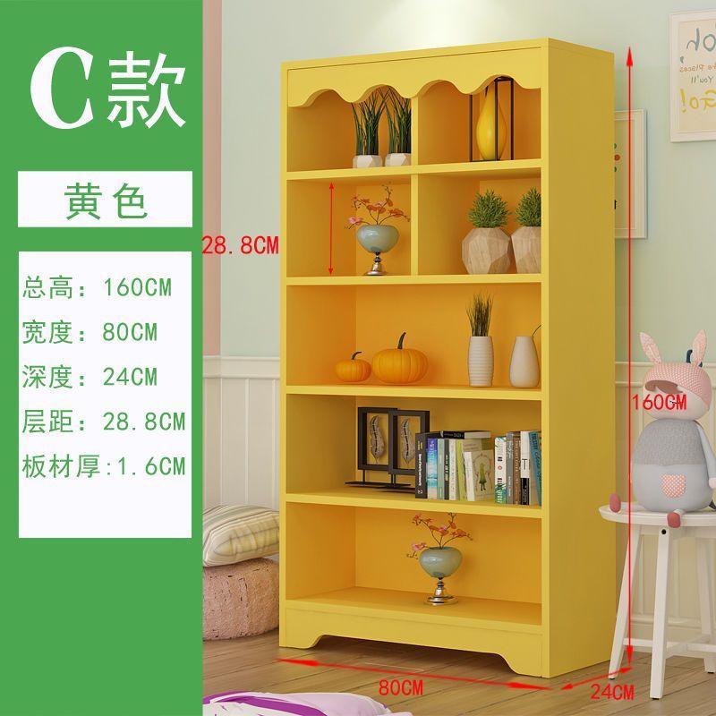 C타입 노란색 [높이 1600 폭 800 깊이 24]