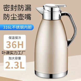 36���P䓱��؉ؼӺ���ß�ˮ���k���ߓ��YƷ���챣ů�ر���ˮ��