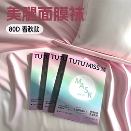 连裤袜打底袜;丝袜;美腿袜压力袜