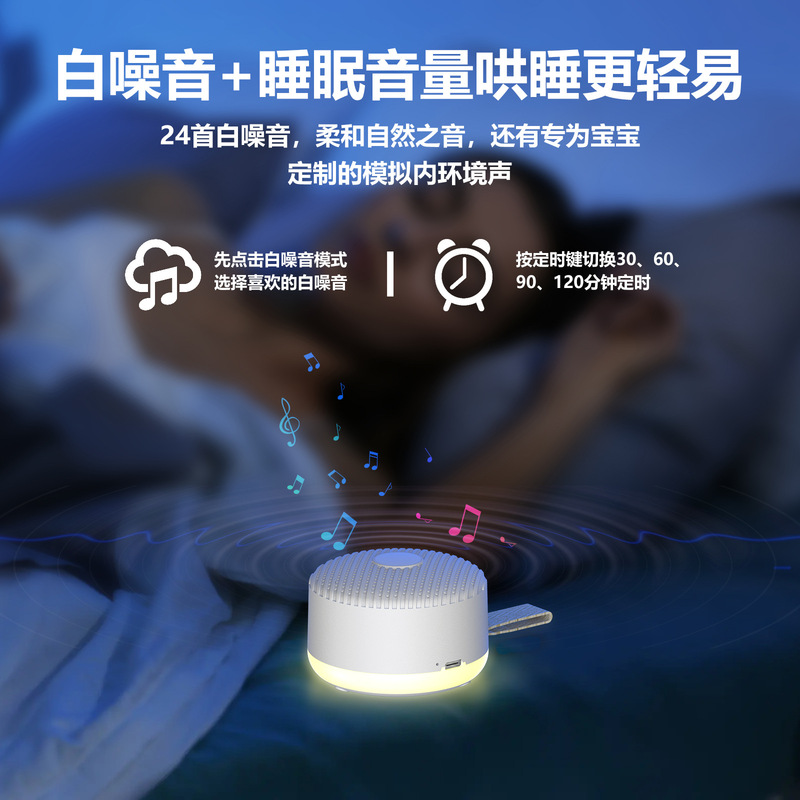 クロスボーダー赤ちゃんホワイトノイズ睡眠計新生児携帯型睡眠補助器|undefined