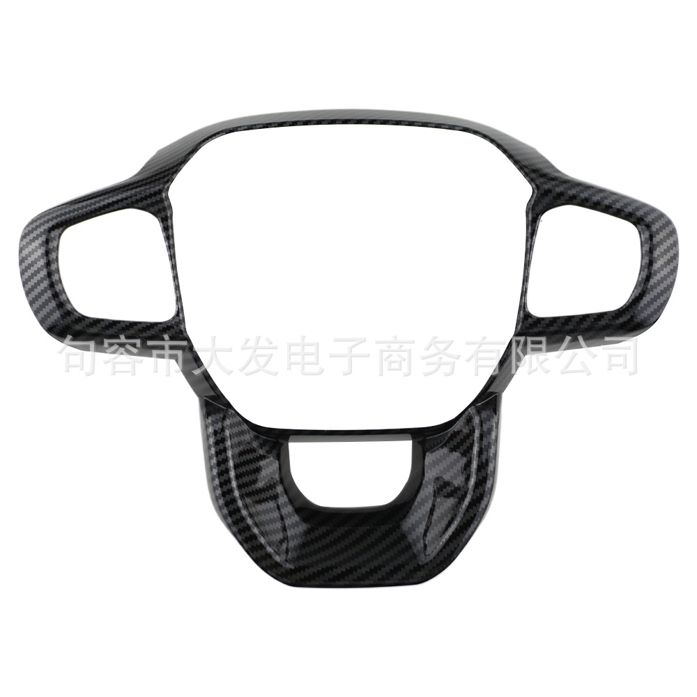 Suitable for 23-25 Models of Ford Everest Ranger Center Console Steering Wheel Trim Modification Interior Accessories