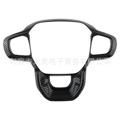 Suitable for 23-25 Models of Ford Everest Ranger Center Console Steering Wheel Trim Modification Interior Accessories (Car interior film) - steering-wheel-sequins-carbon-fiber