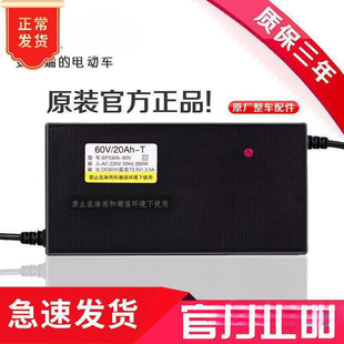 �m��ԭ�b늄�܇�ƿ�����48V12AH60V20AH72��30���˳�