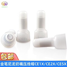 �������ѹ��ñ���ٽ��߶��ӵ����������ն��ӽ���ñCE1XCE2XCE5X
