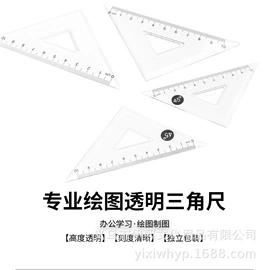 尺子;圆规;图钉