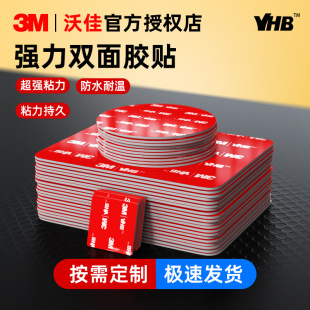 3m�p���z�������޸�ճ�z�N��ˮ�͜؟o��etc��܇�ҾӔ[���̶����z