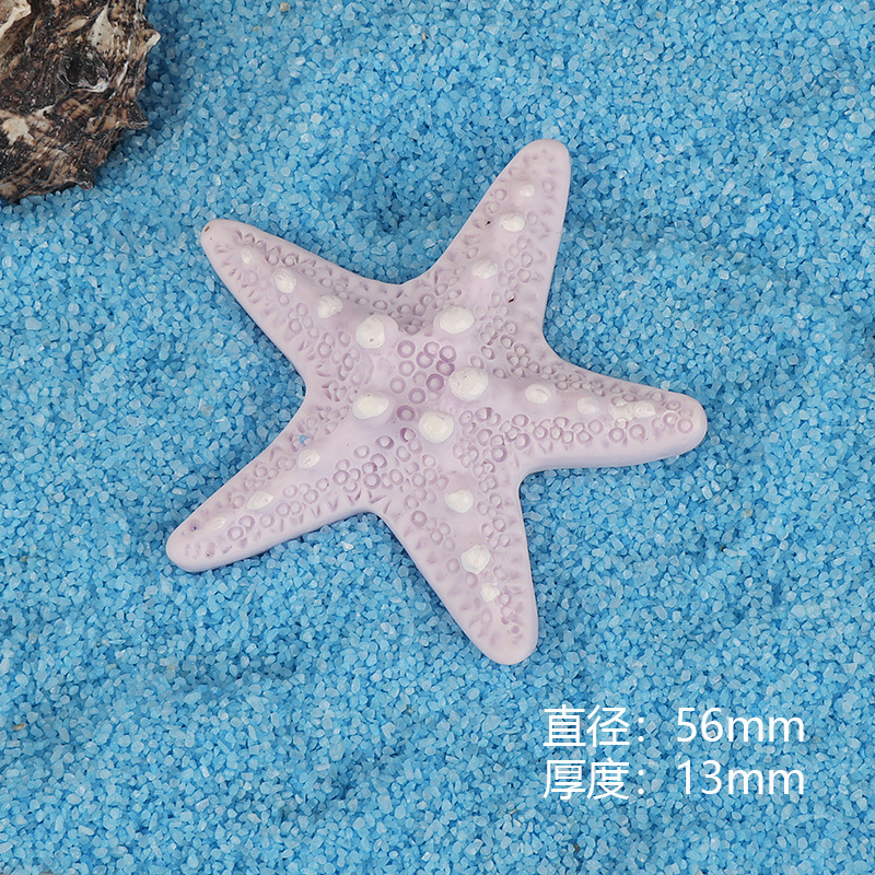 卡通海星可爱手工diy饰品配件奶油胶树脂小配件洞洞鞋扣材料|undefined