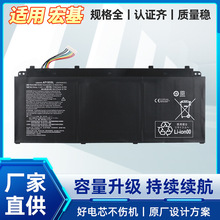 适用于宏基Acer SF514-51 Swift 5 AP1505L AP15O5L 笔记本电池