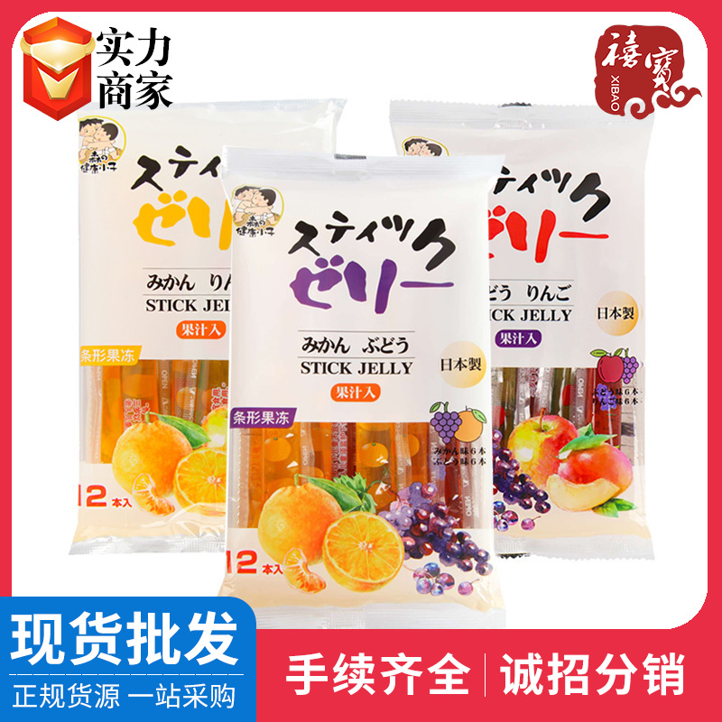 日本森之健康小子果冻条12支装休闲零食布丁192g条形果味型果冻|ru