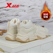 特步加绒高帮运动鞋男冬季2025新款休闲男鞋加厚保暖防水防滑棉鞋