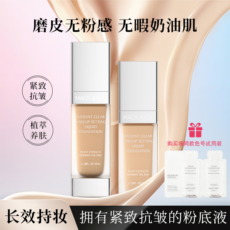 Transparent powder