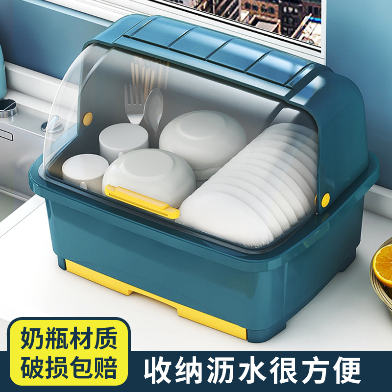 Jing Yun Kitchen Bowl Chopsticks Storage Box Drain Rack Drawer Drain Rack Plastic Cupboard Household Storage Rack