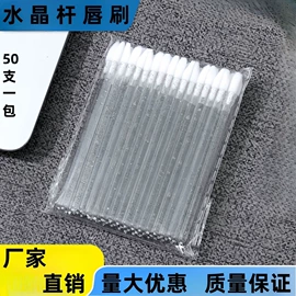 其他美妆工具;睫毛刷;化妆刷、刷包