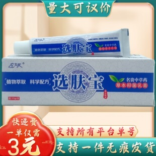 �����x�w���A����15g/֧