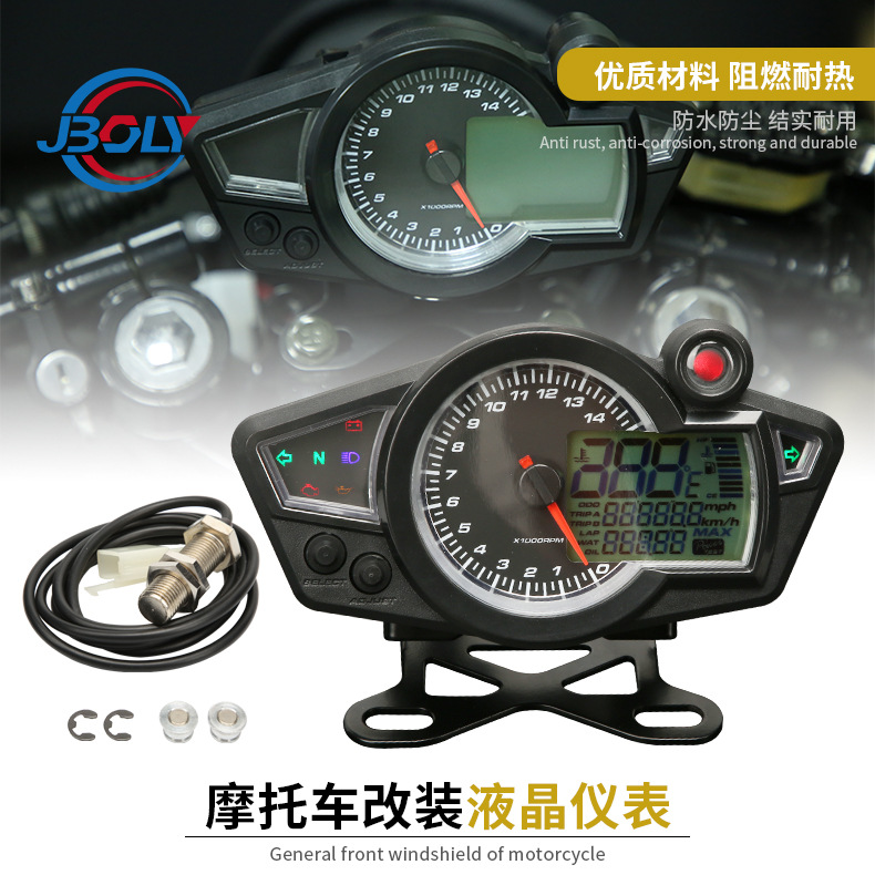 Motuoche Motorcycle Modified Color Screen LCD Instrument Speedometer (tachometer)