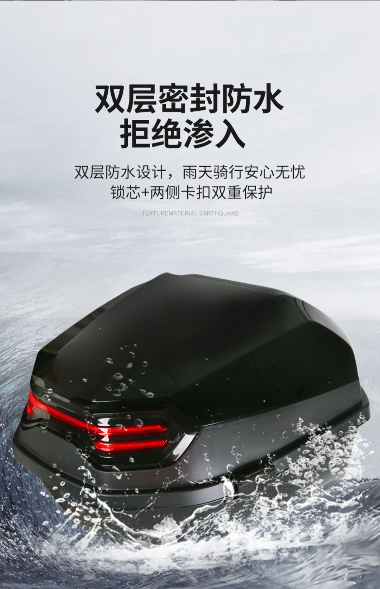 Suitable for Motorcycle Trunk Large Capacity Non-Aluminum Alloy Tail Box Pedal Electric Vehicle Rear Trunk Large Universal