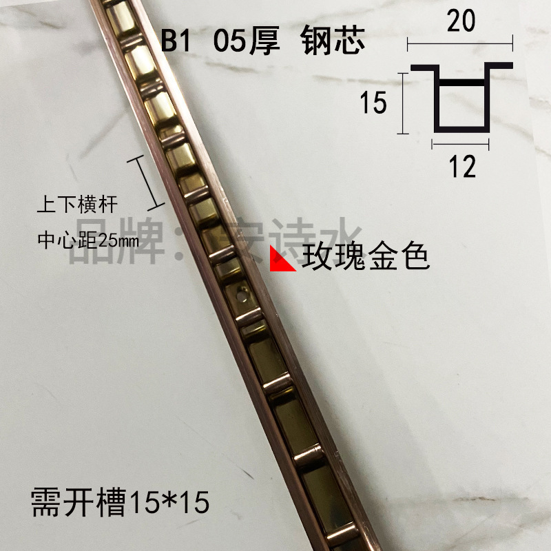 A柱ストリップ、二列厚みのある薬品キャビネット、A柱衣料品スーパーマーケット柱棚、ショーケース、垂直ストリップ、壁レール、壁はしご柱、AAストリップ|undefined