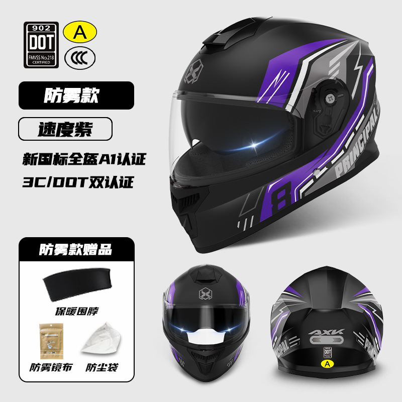 Casco de motocicleta 3C / DOT certificado para hombres cuatro estaciones universal para mujeres motocicleta eléctrica motocicleta nuevo casco de seguridad estándar nacional