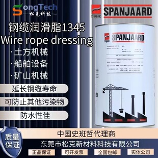 �Ϸ�ʷ����1345��|����֬(NLGI 2)��ؓ�ɝ���֬���I�ϳɝ�����