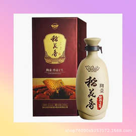 湖北宜昌稻花香42度浓香型陶壶珍品1号白酒宴席用酒送礼