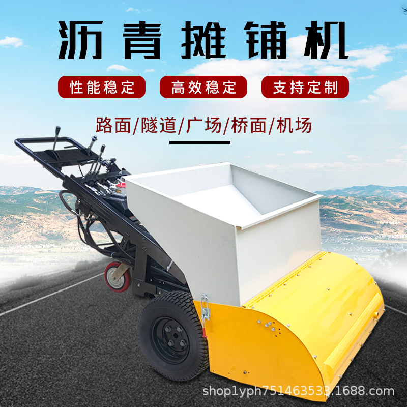 水泥沥青路面摊铺机 一米汽油轮式沥青整平机 手推式道路摊平机