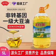 OEM�����}����5�����D����һ���������ü�����5L����Ͱ�bʳ����