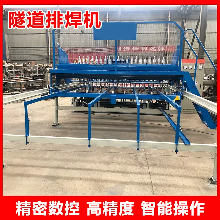 数控钢筋网焊网机全自动围栏网桥梁隧道建筑网片电焊网机排焊机