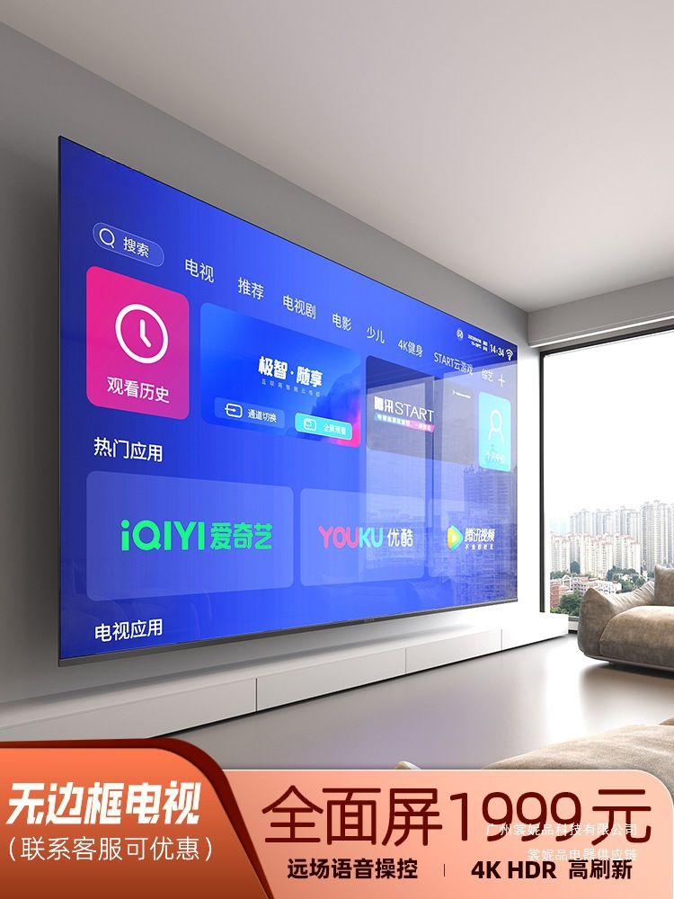 New Borderless 100inch Tv 120 Network Wifi 75 Voice 85 High Definition 4K 65 Lcd Full Large Screen