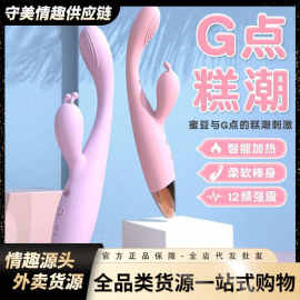 爱呗金手指电动棒加热调情振动棒成人情趣性用品女用自慰器具AV棒