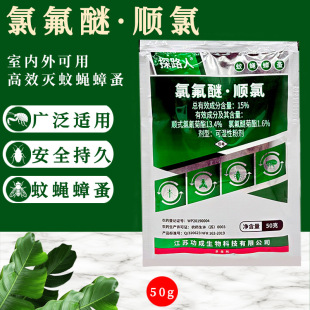 ̽·���ȷ������15%�ɝ��Էۄ�����������nω�����҃�����Ʒ50g