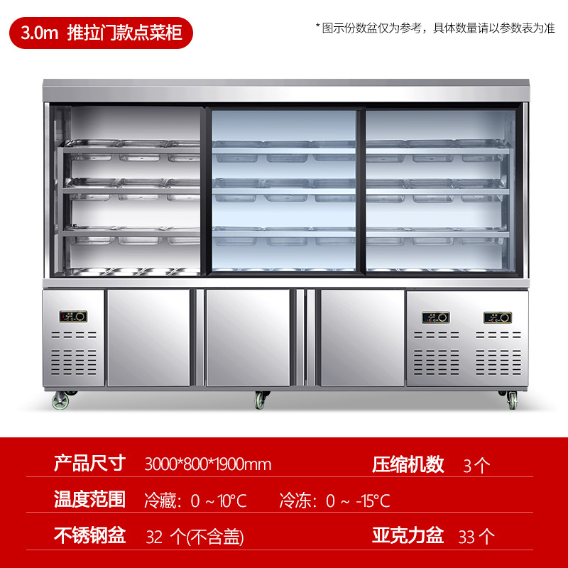 3.0m sliding door model