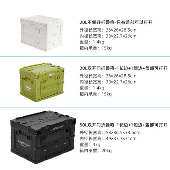 longlife Folding Box Plastic pp Thickened Industrial Wind Side Opening Household Storage Outdoor Camping Box with Cover