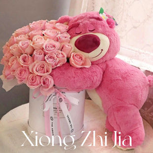 Graduation Gift, Eternal Flower, Rose, Strawberry Bear Bouquet, Hug Bucket, Birthday Gift for Girls, Teachers, Whole Class