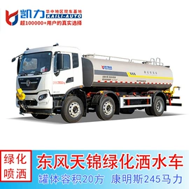 喷洒车;垃圾车;消防车