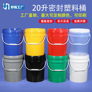 20�������_�w�ܷ�Ͱ����֬���ữ��Ͱ20L��͸��T��Ͱ5�Ӂ�����Ͱ