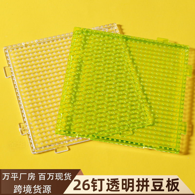 Manufacturer's High-Temperature Resistant Bead Board 26 Square Pegs DIY Bead Material Kit Bead Board Bead Tools Fusion Beads Manufacturer's High-Temperature Resistant Bead Board 26 Square Pegs DIY Bead Material Kit Bead Board Bead Tools Fusion Beads