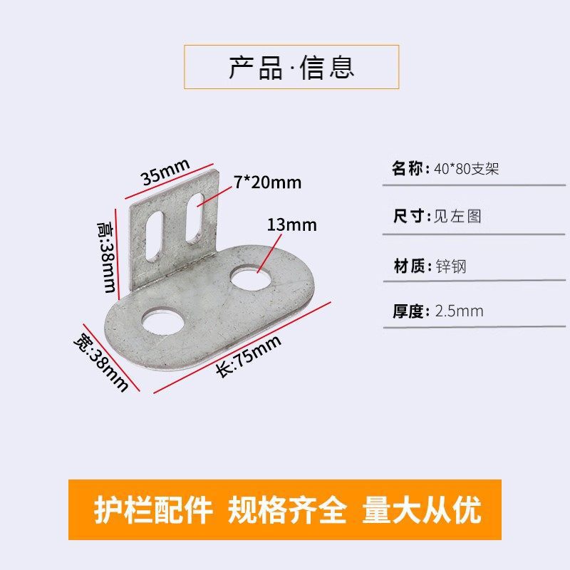 Кронштейн угловой Dingzheng Xinpin 40x80мм (толщина 2.5мм)