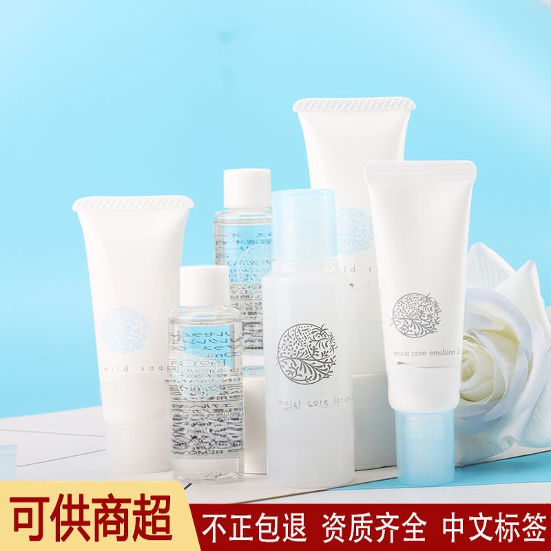 一般贸易芙丝洁面氨基酸洗面奶水乳30ml霜温和小样20g清洁卸妆油