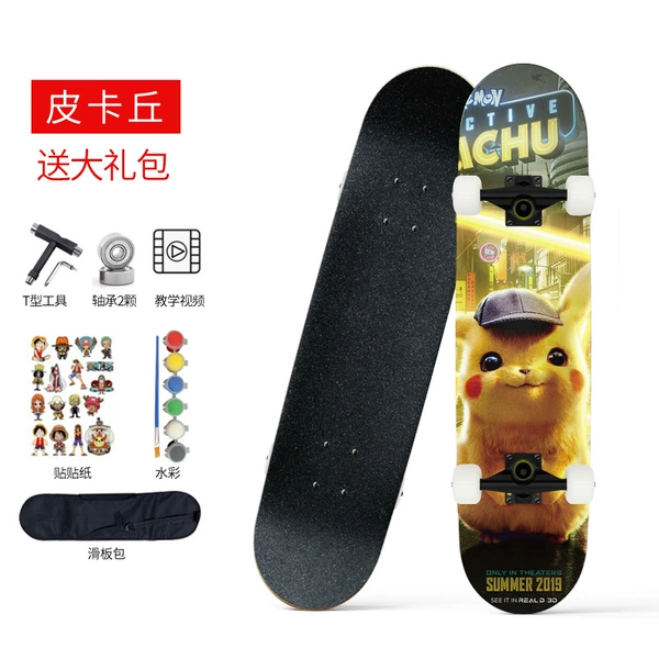 PKQ-7