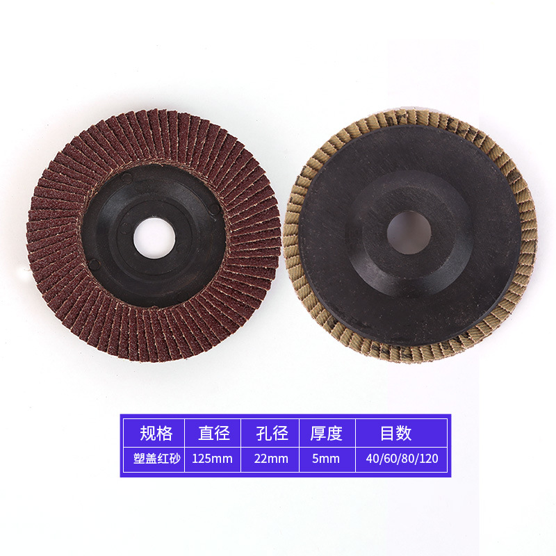 Tipo 125 cubierta de plástico arena roja 60 mallas