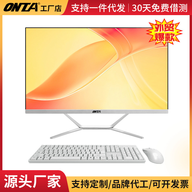 Foreign trade explosive sale video voice camera function computer all-in-one machine commercial office home with Bluetooth WiFi