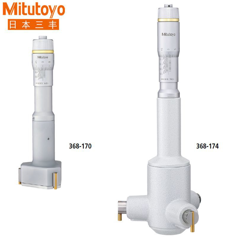 日本三丰三点式内径千分尺368-169 170 171 HT-50R 63R 75R