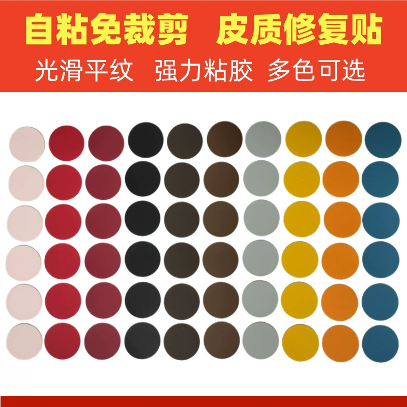 Круглые самоклеящиеся наклейки из искусственной кожи для ремонта диванов, самоклеящийся мягкий материал для обновления интерьера автомобиля и мебели
