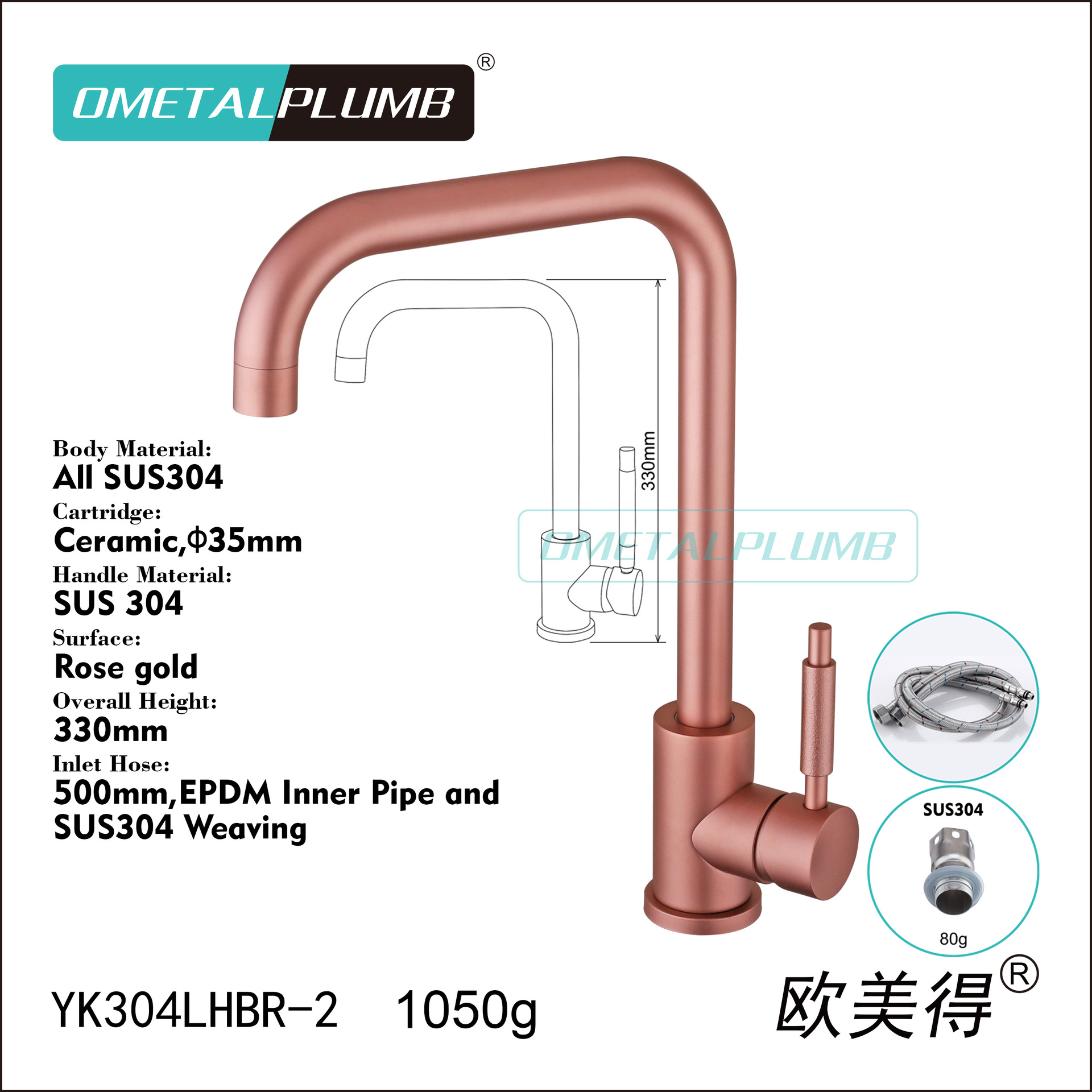 YK304LHBR-2