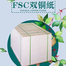 FSC�p�~�� ӡˢ�ü��h����ƽ���ȸ��p��T����Դ�^�S��