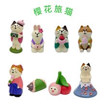 zakka�s؛ ��؈�p�ѻ���֬��ˇƷ�[������zӰ����