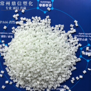 Factory-operated pa66 nylon halogen-free flame retardant modified reinforced particles high temperature resistant nylon 66 plastic particles