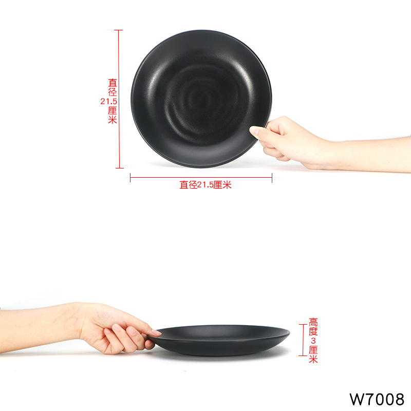 W7008