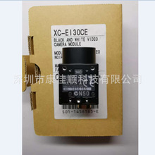 SONY索尼近红外工业相机XC-EI30/XC-EI30CE！！高精度成像